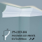 POLİMER PROFİL LED PS-LED-104 2,40 MT 1.ADET