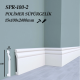 POLİMER SÜPÜRGELİK SPR-080-1 2,40 MT 1.ADET
